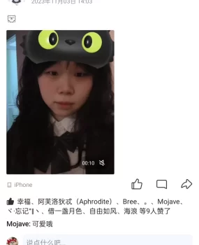 鞍山年轻妹妹
