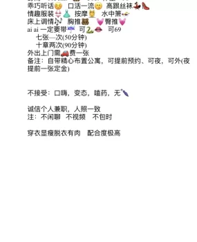 长沙 雨花区网约乖巧小嫩妹