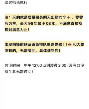 无限次丝足服务