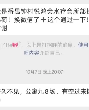 广州番禺公寓98场