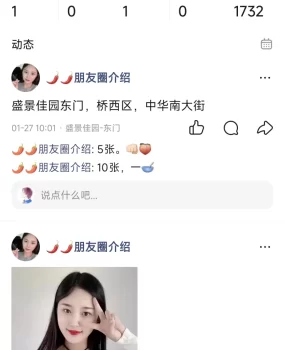 个人，还挺热情
