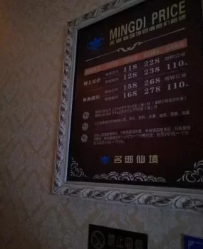 火车站旁的足浴店泄火