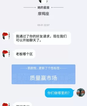 深圳广州品茶中介